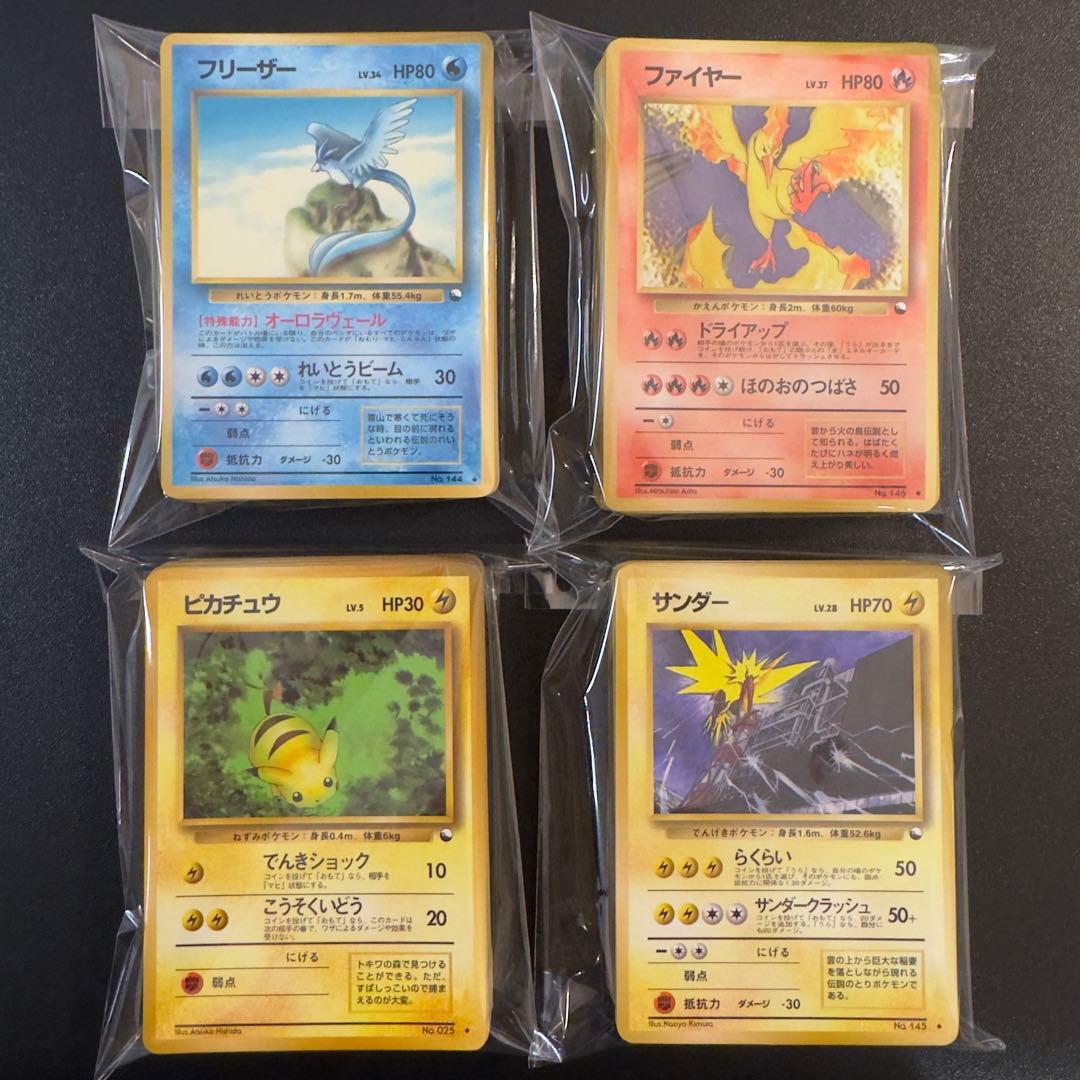 ポケモンカード　旧裏　拡張シート　240枚　まとめ売り
