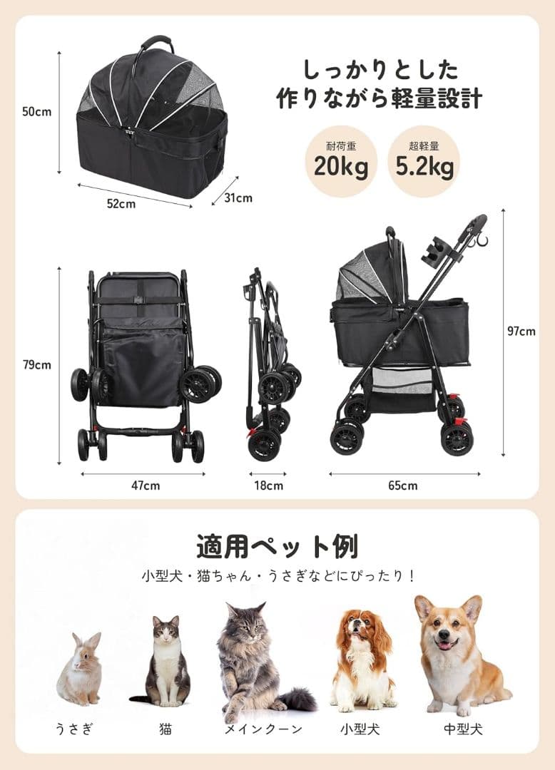 新品❗️ ペットカート バギー 分離型 キャリー ワンワン　ブラック 犬 中型犬
