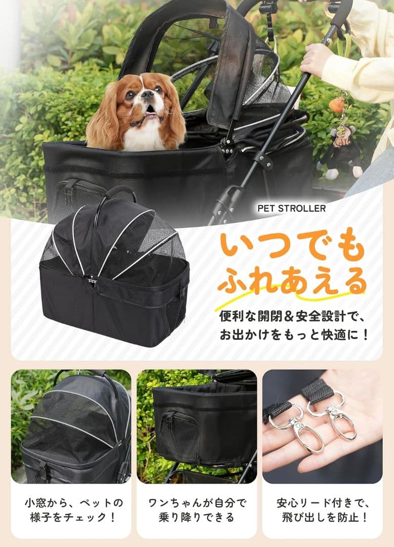 新品❗️ ペットカート バギー 分離型 キャリー ワンワン　ブラック 犬 中型犬