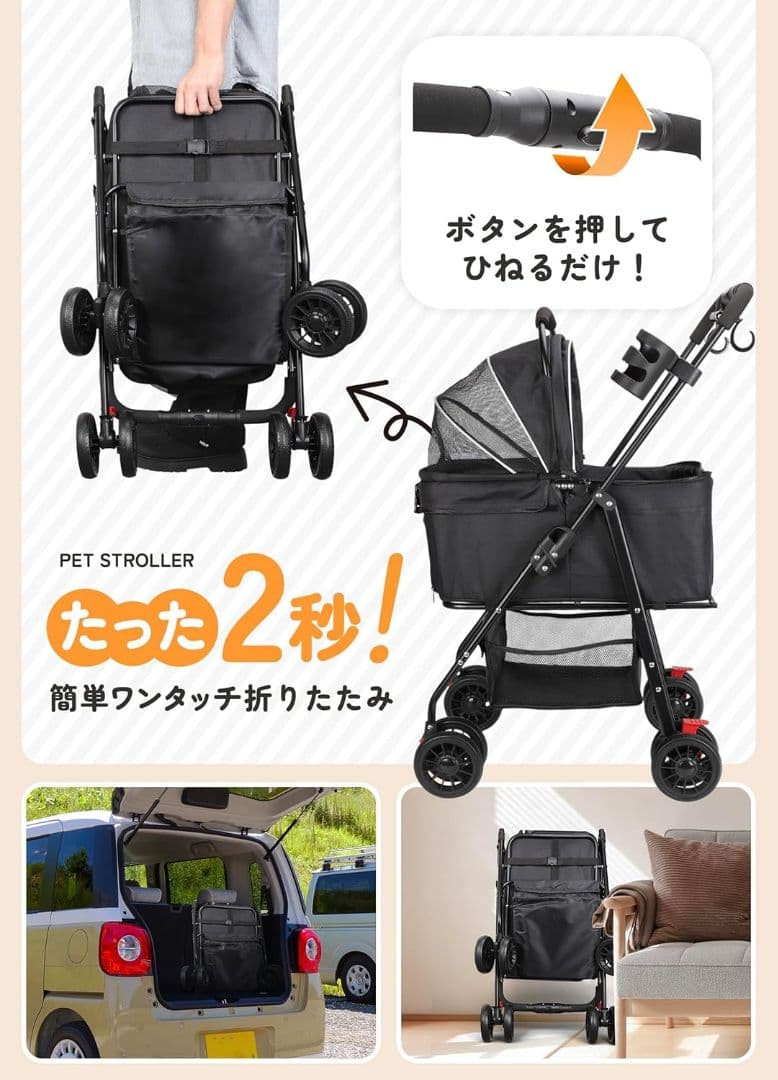 新品❗️ ペットカート バギー 分離型 キャリー ワンワン　ブラック 犬 中型犬