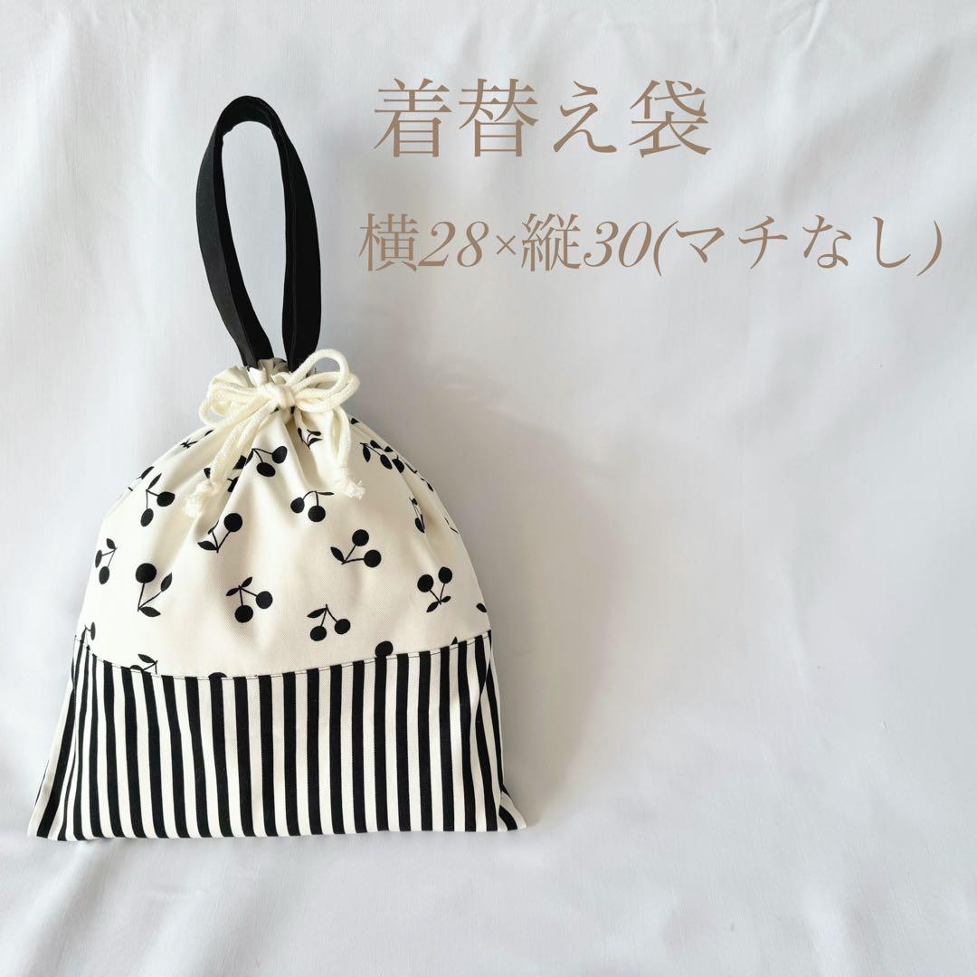 早割特価新作　入園セット　入学セット　北欧調　さくらんぼ　チェリー　女の子