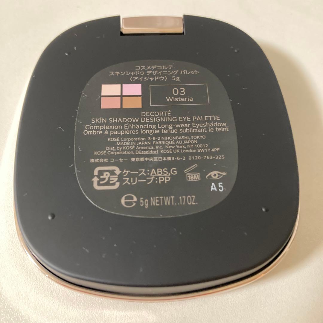 コスメデコルテ　スキンシャドウ デザイニング パレット 03 Wisteria