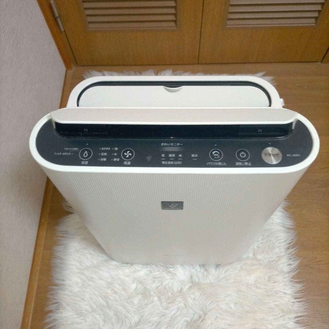 ❖【良品】SHARP KC-J500Y-W 空気清浄機 /黄砂、花粉症対策に！