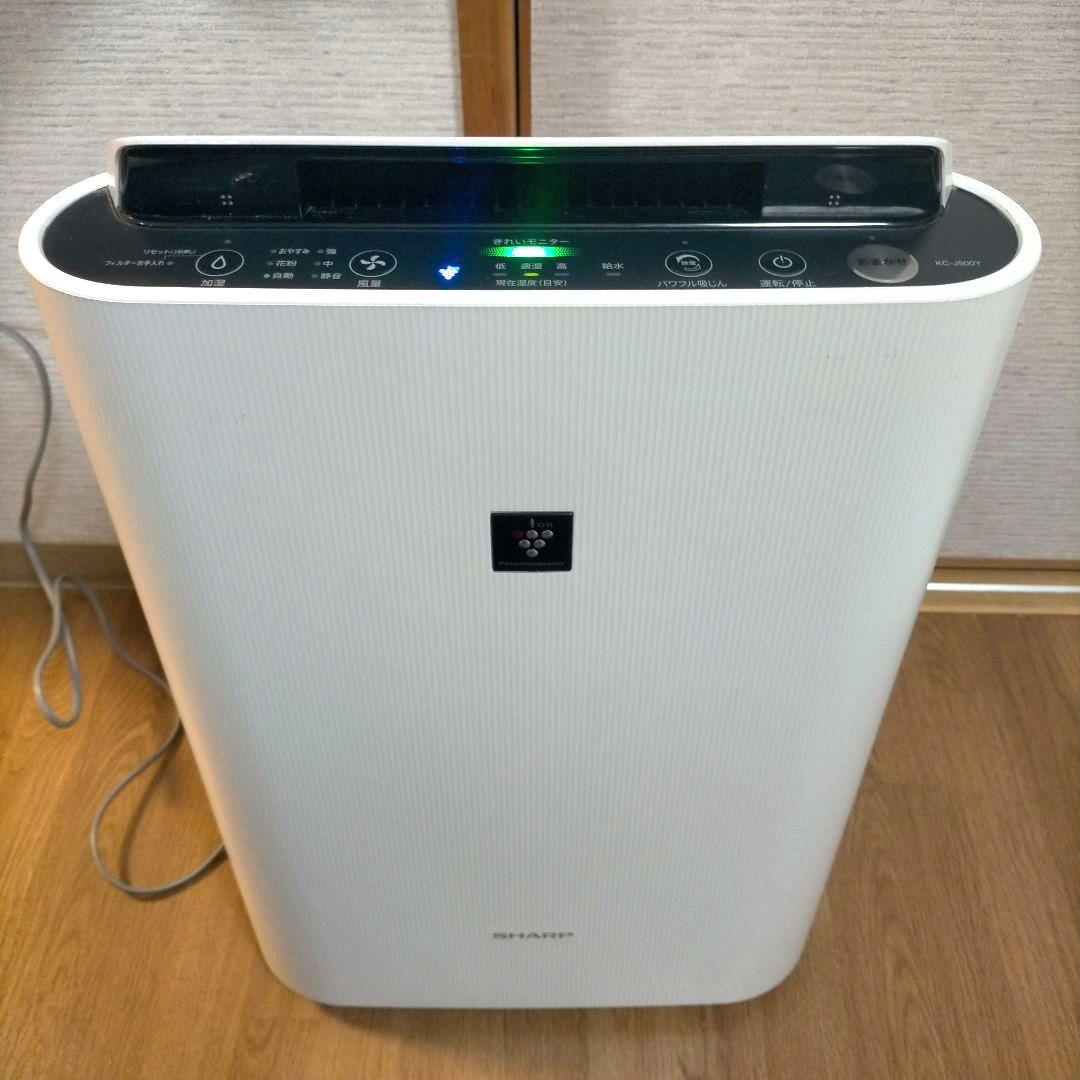 ❖【良品】SHARP KC-J500Y-W 空気清浄機 /黄砂、花粉症対策に！