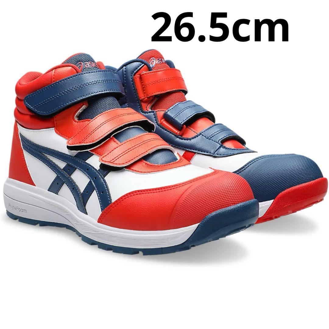 asics アシックス 安全靴限定カラー CP312 LC アシンメトリーカラー