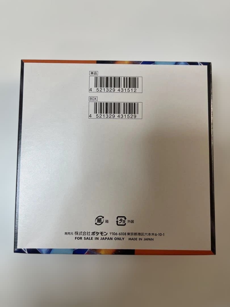 y*n様 インフェルノX 新品未開封BOX シュリンクなしペリペリつき