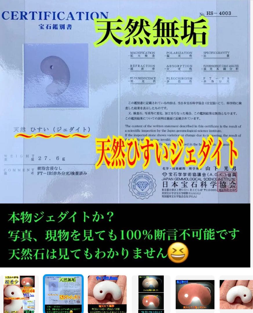 確認用