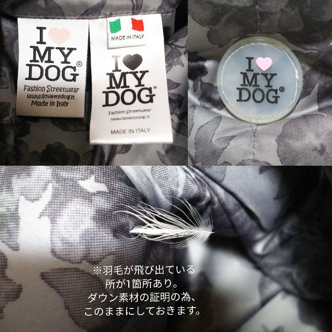 ILOVEMYDOG イタリア製 ドッグキャリー ダウン I♡MYDOG