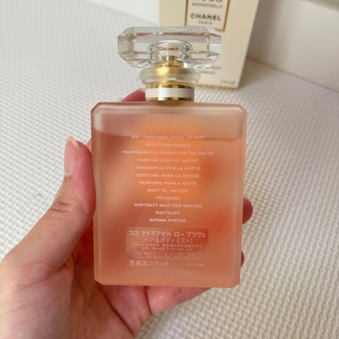 【美品】CHANEL ココ マドモアゼル 香水 100ml
