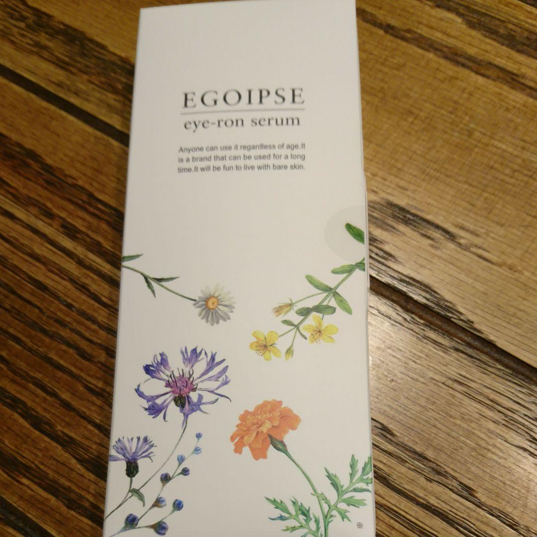 EGOIPSE エゴイプセアイロンセラム10g