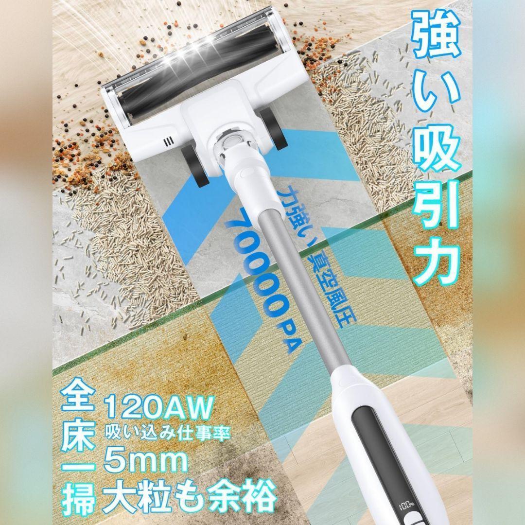 掃除機 コードレス　70KPa超強力吸引　自立式　LEDライト付き　超軽量掃除機
