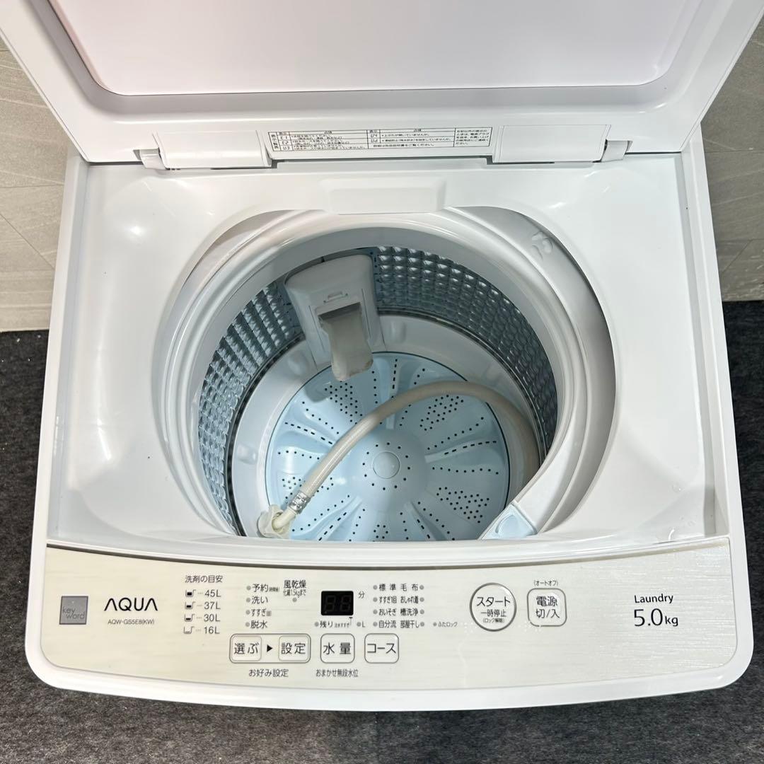 生活家電3点セット 冷蔵庫 洗濯機 電子レンジ 清掃済み d5441