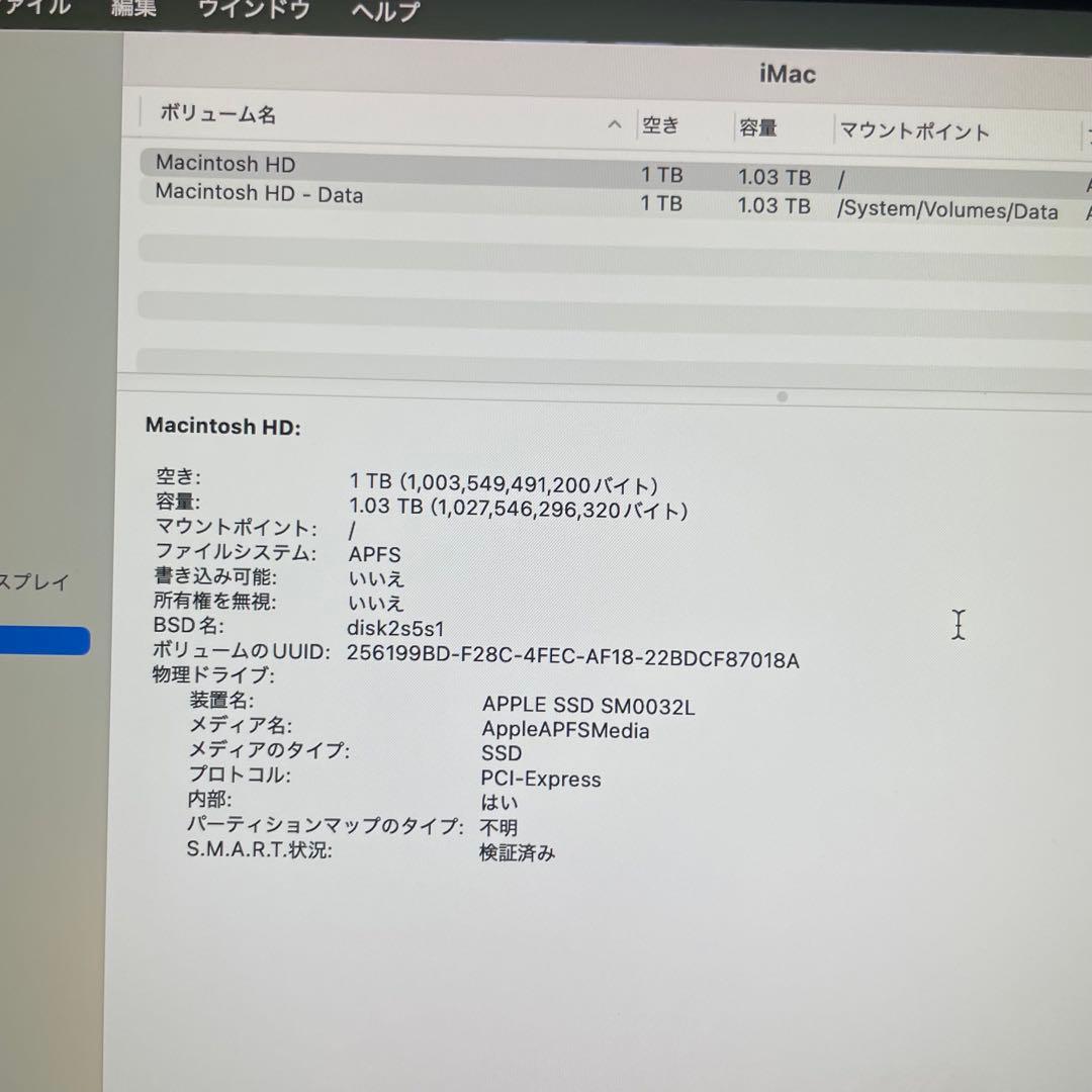 Macデスクトップ iMac (5K, 27-inch, 2019) Core i5