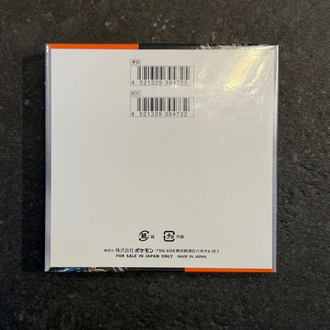 ⑤【新品未開封 シュリンク付き】 1box 古代の咆哮 ポケモンカード ボックス