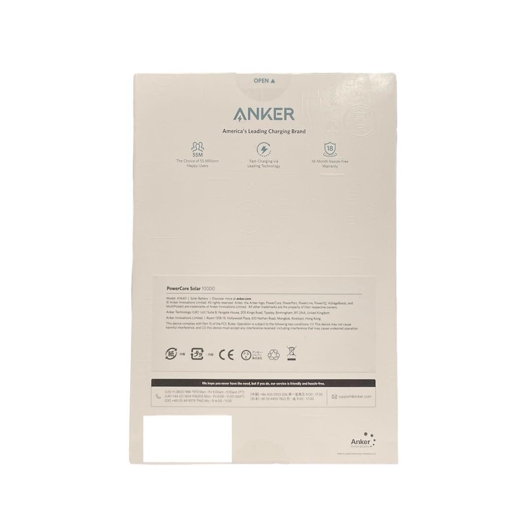 Anker PowerCore Solar 10000 New ⑧