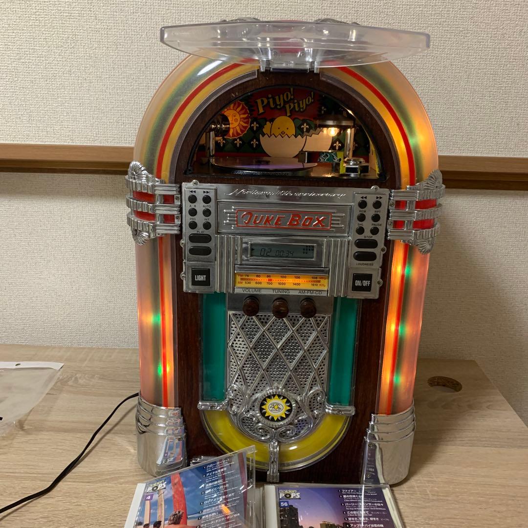 おすすめ品 希少 レトロジュークボックス(AM.FM.CDプレイヤー)動作品