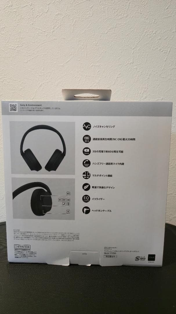 ソニー WH-CH720N [新品●未使用]