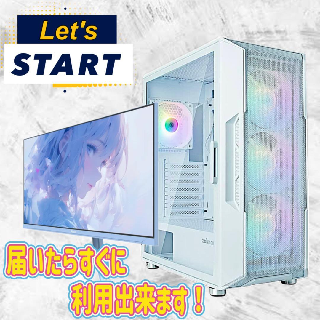 【大特価セール】Core i7 新品ケース採用 ゲーミングPCフルセット 403