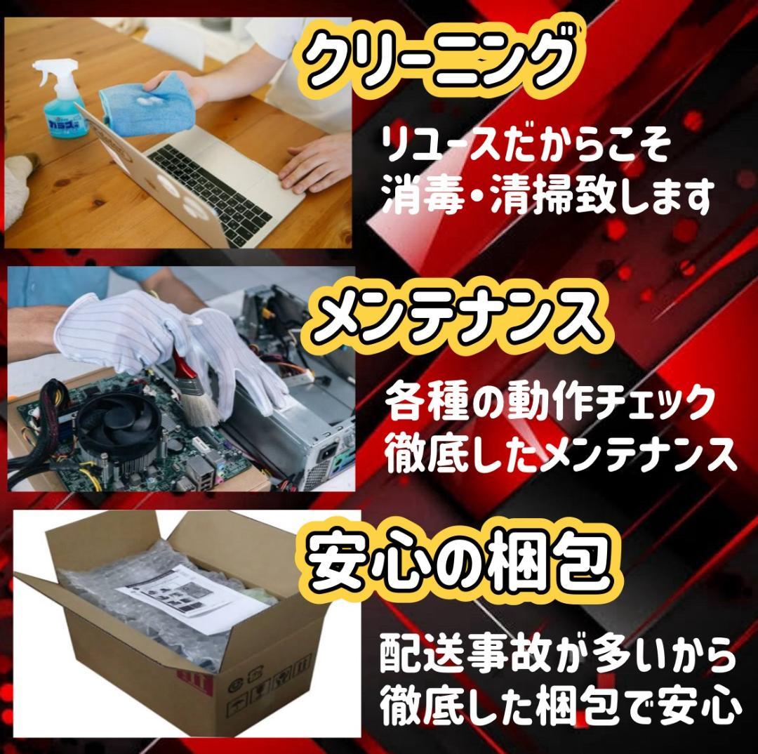 【大特価セール】Core i7 新品ケース採用 ゲーミングPCフルセット 403