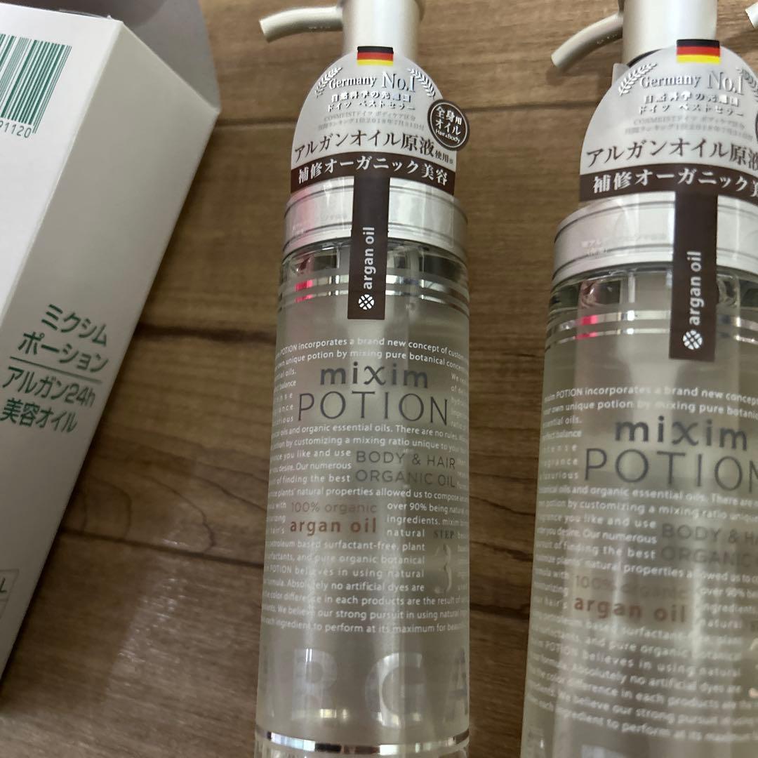 mixim POTION ミクシムポーション ボディ＆ヘアオイル STEP3