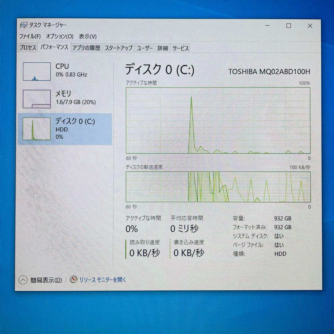 【即日発送】 東芝 dynabook T75 i7/8GB/1TB/BD付