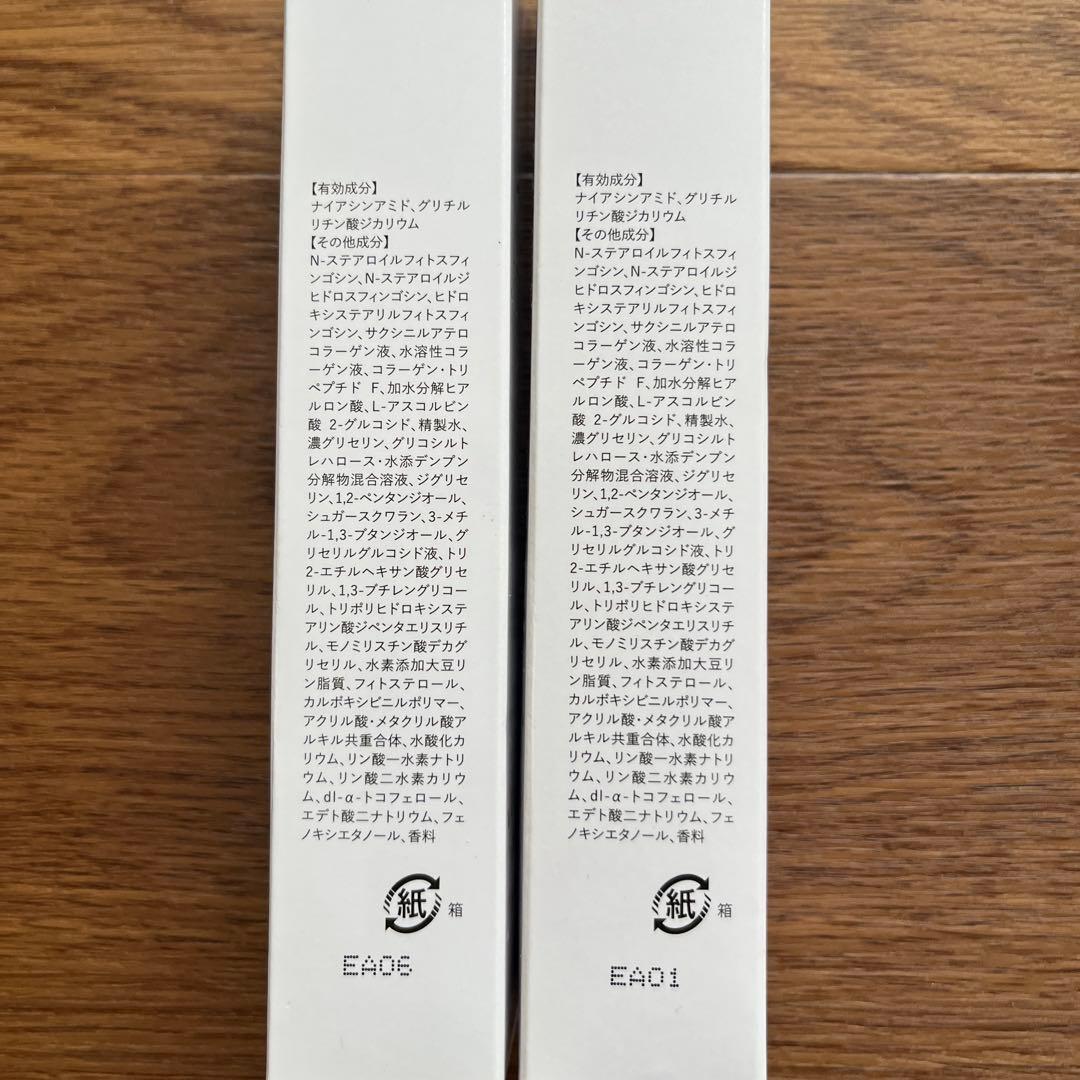 ASHADA WHITE WRINKLE GEL CREAM 30g 2個セット