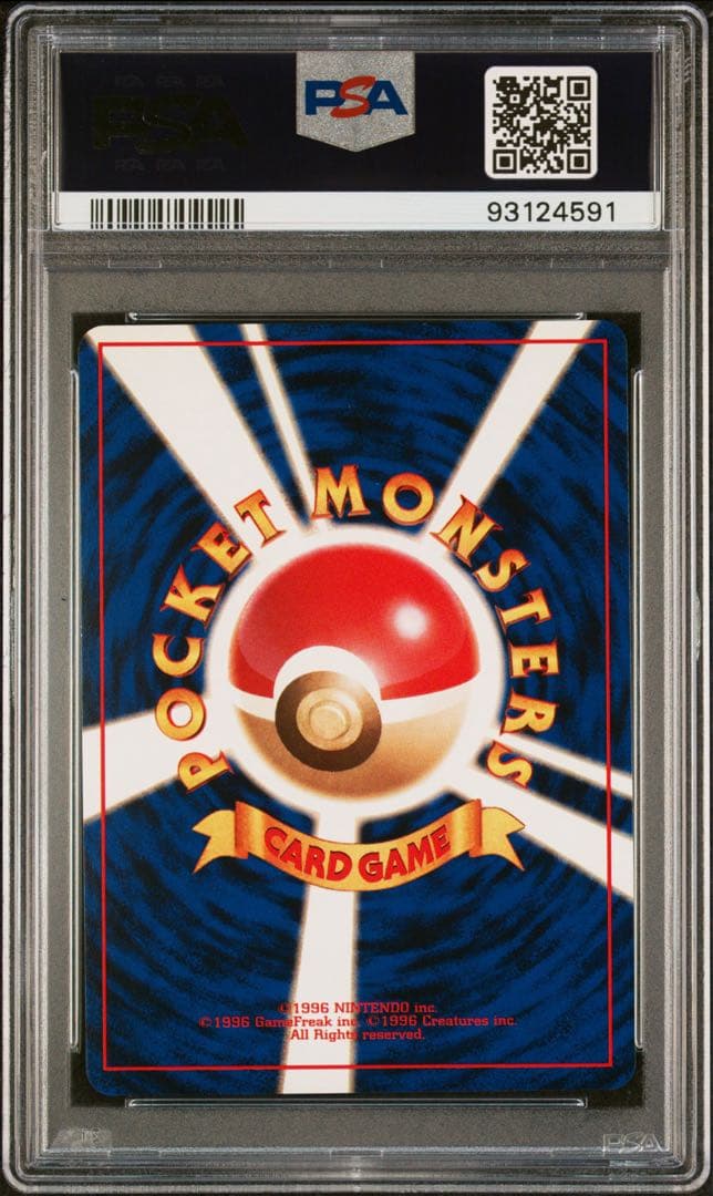 渦巻きホロあり PSA10 わるいカイリキー 旧裏 ポケモンカード