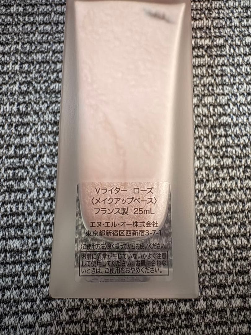 V-LIGHTER デュアルユース 25ml