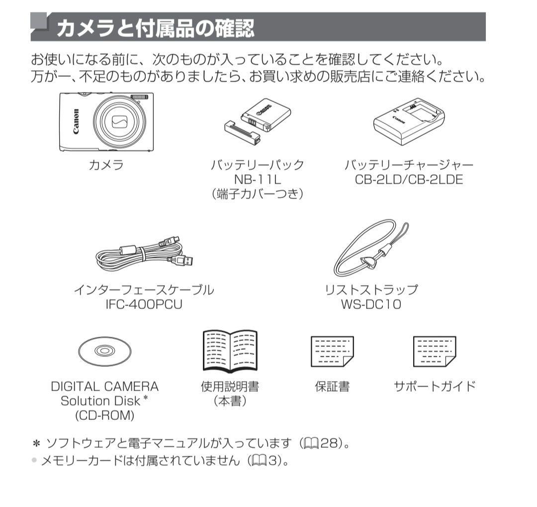Canon IXY 430Fデジカメ (GL)