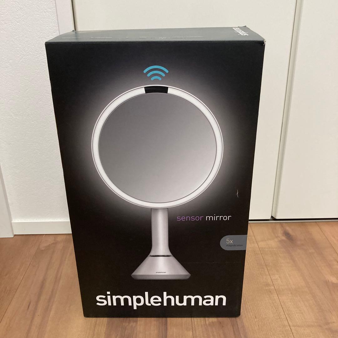 【訳あり】simplehuman 5x 拡大鏡　センサー　ミラーライト点灯しない