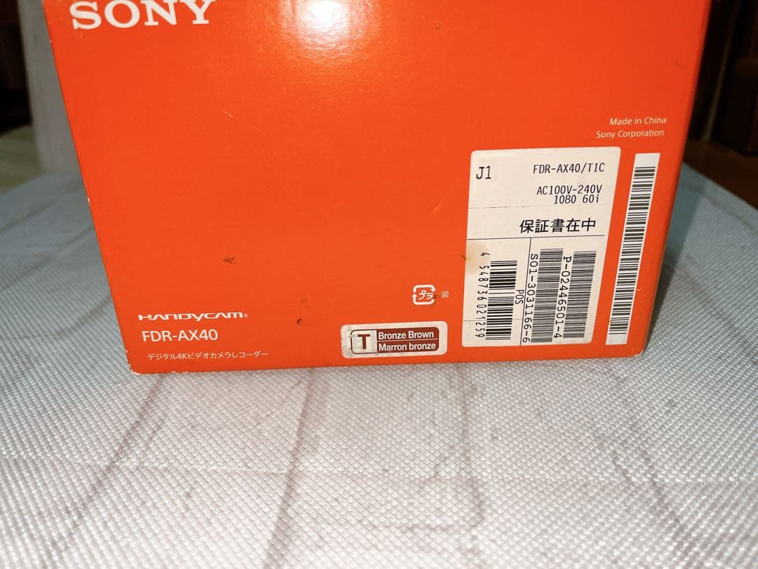 SONY 4K ビデオカメラ　本体　FDR-AX40 ソニー