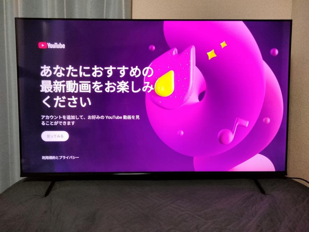 2023年製　50インチ４Kスマート　横浜駅から３０Km以内は無料配送