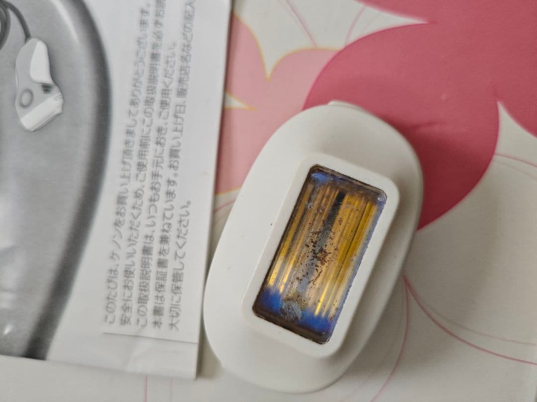 KE-NON ホームエステシステム 7.1 脱毛器