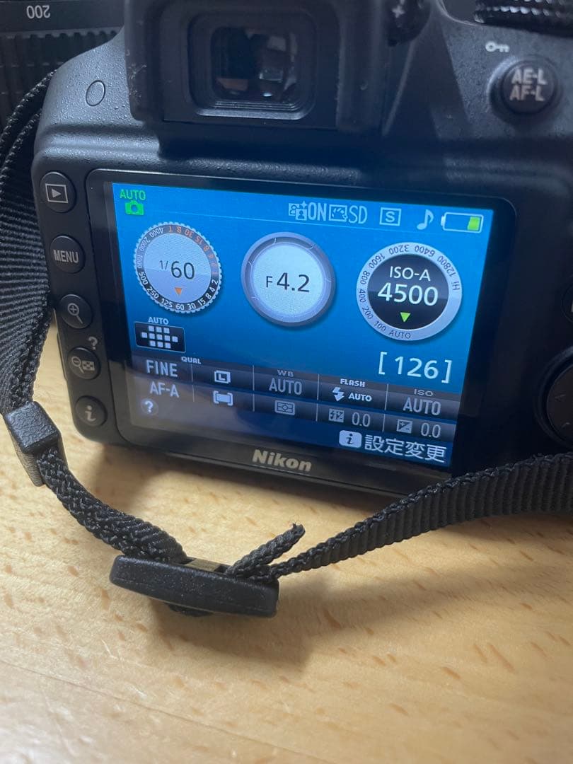 【美品】Nikon D3300 デジタル一眼レフカメラセット(S数1,545枚)