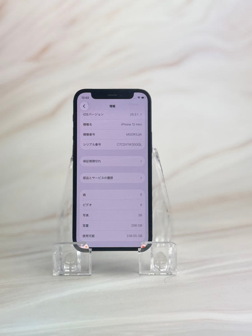 iphone12 miniブラック256gb simフリー美品本体