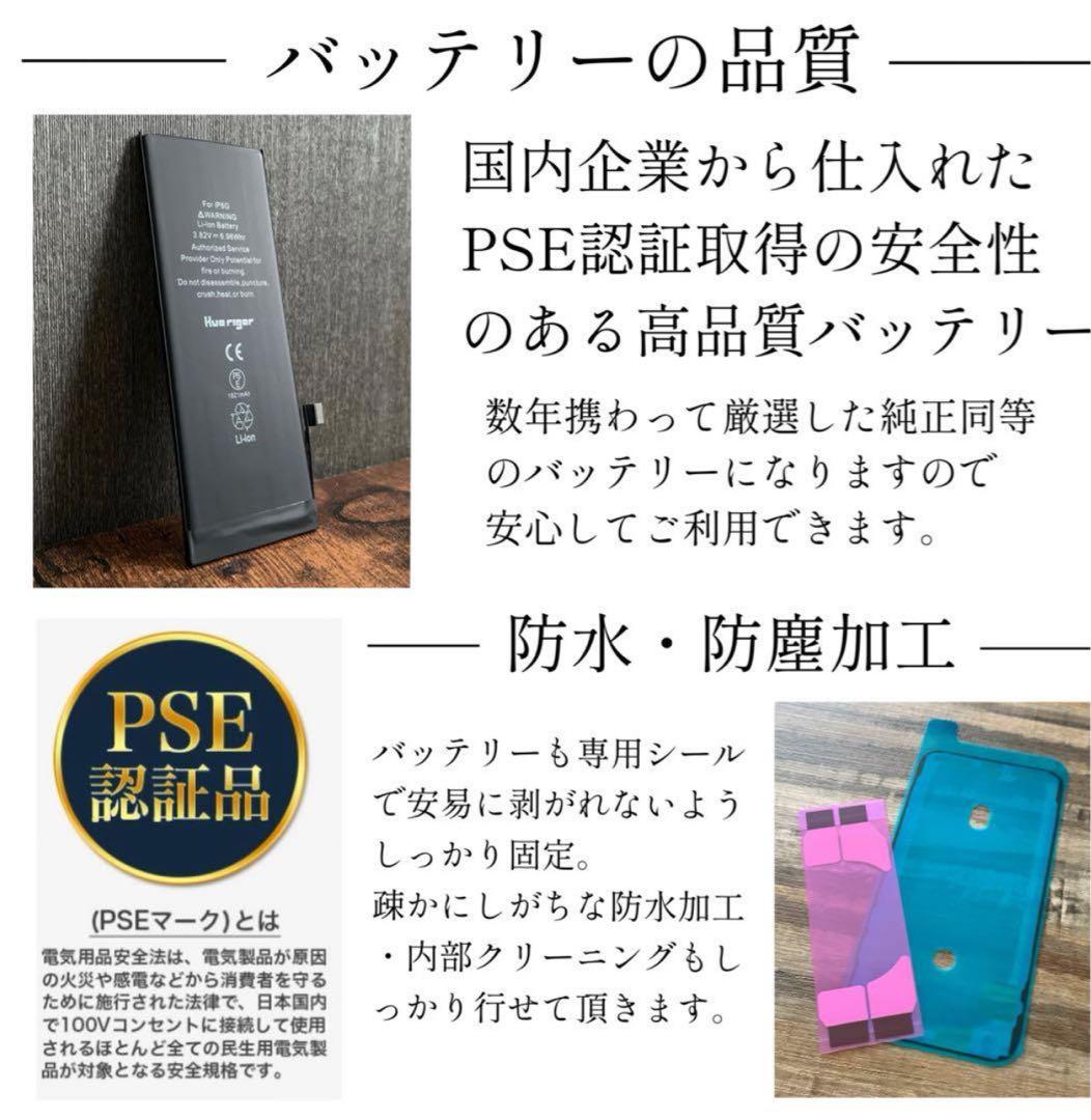 iphone12 miniブラック256gb simフリー美品本体