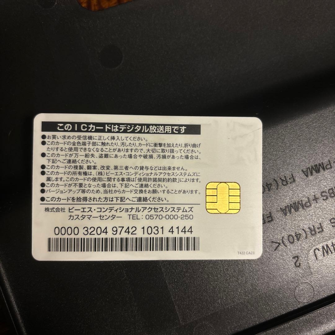 SHARP AQUOS シャープ アクオス LC-32D30 亀山モデル