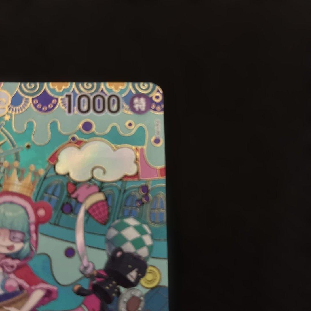 シュガー sp ワンピ　ワンピースカード