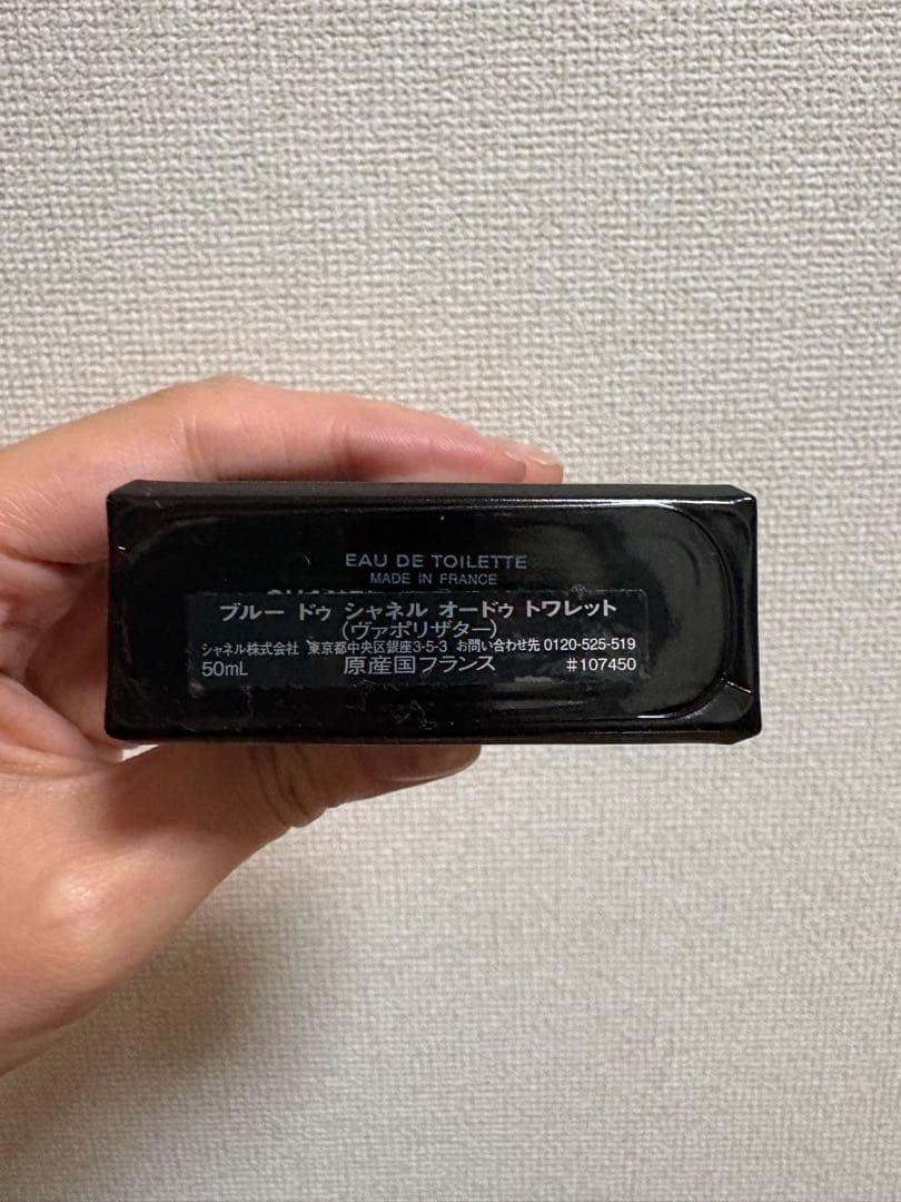 BLEU DE CHANEL 香水