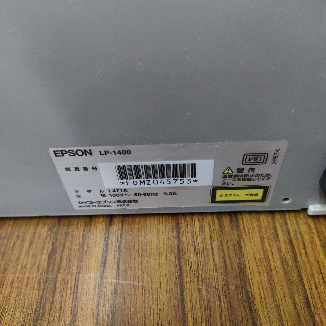 EPSON レーザープリンター LP-1400 動作確認済説明書、CD-ROM有