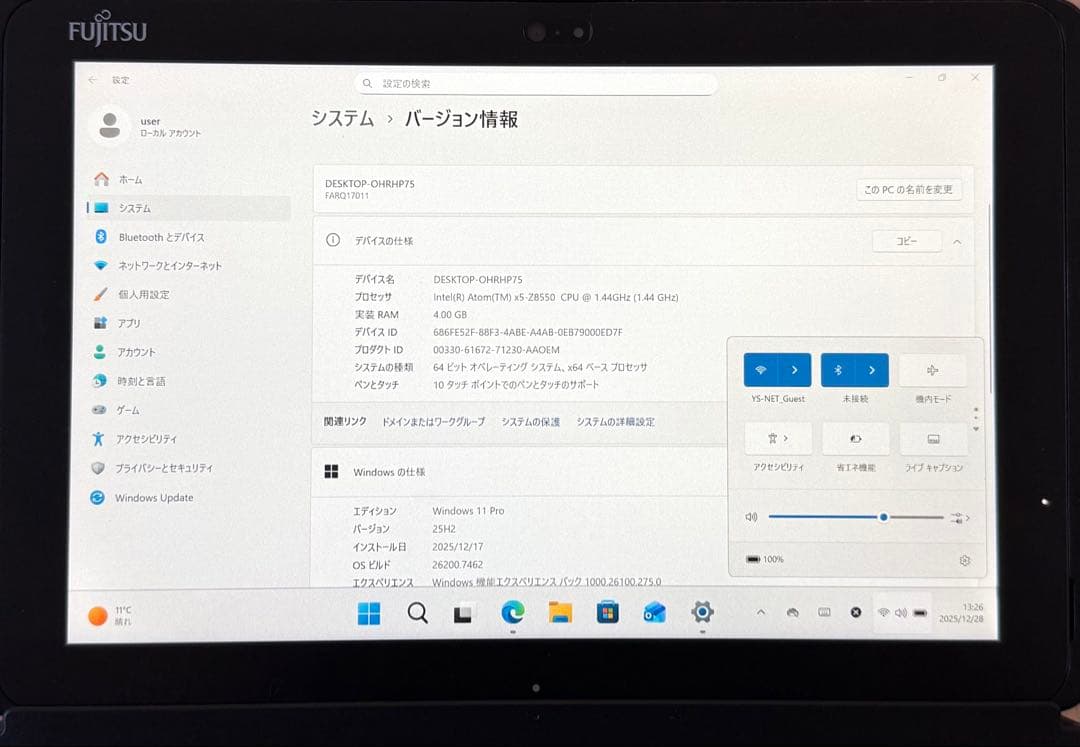 オフィス24付 Fujitsu 2-in-1 タブレット Atom/4/64GB