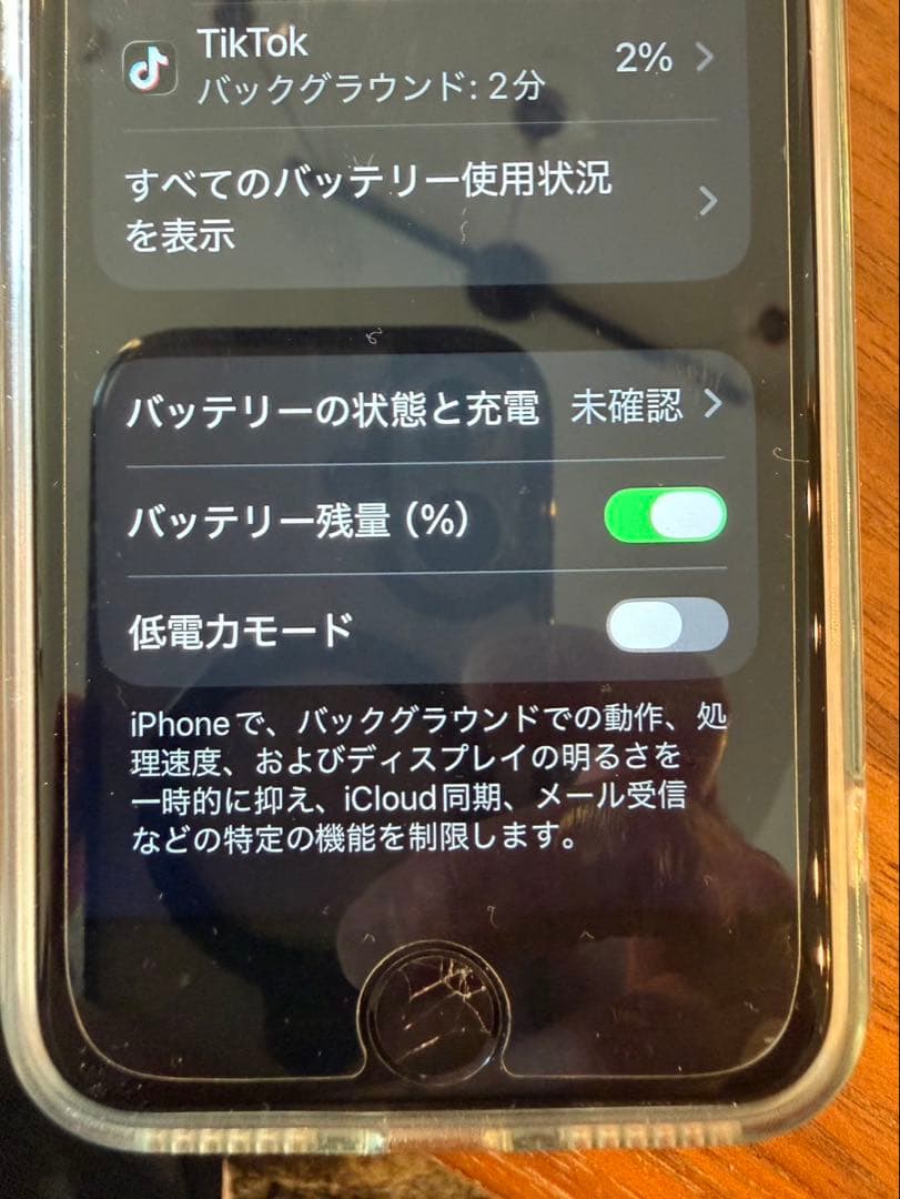 Apple iPhoneSE 第2世代64GB ホワイト【ホームボタン故障あり】