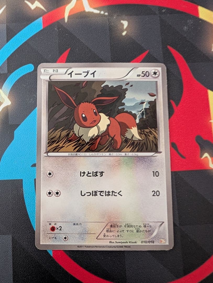 ポケモンカードセットまとめ売りブラッキーマックプロモ