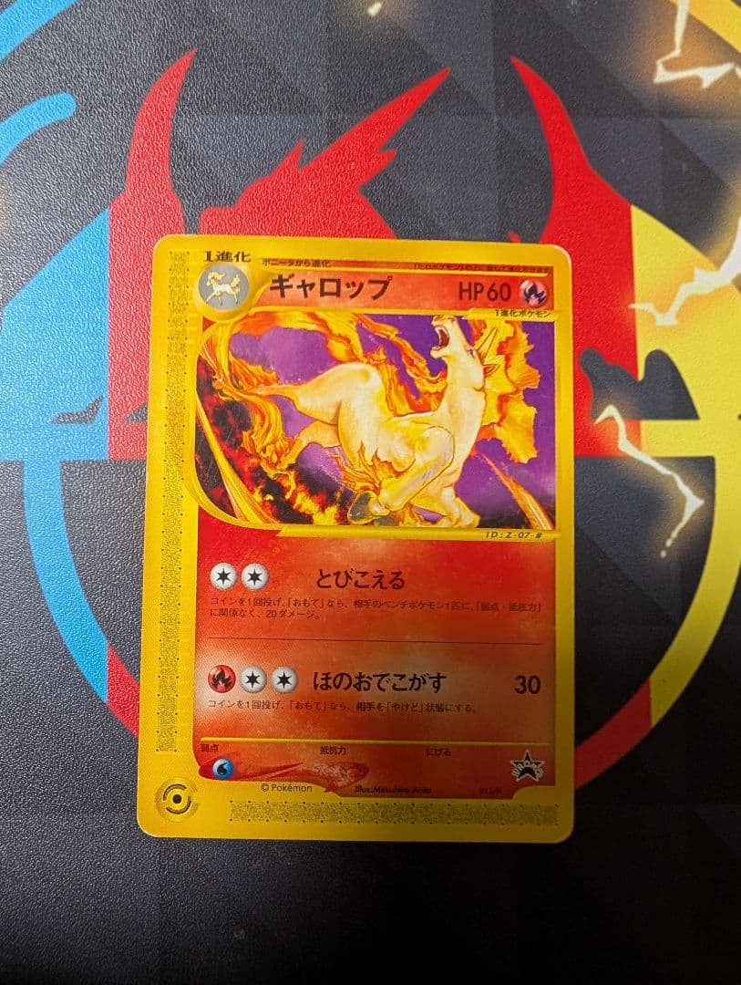 ポケモンカードセットまとめ売りブラッキーマックプロモ