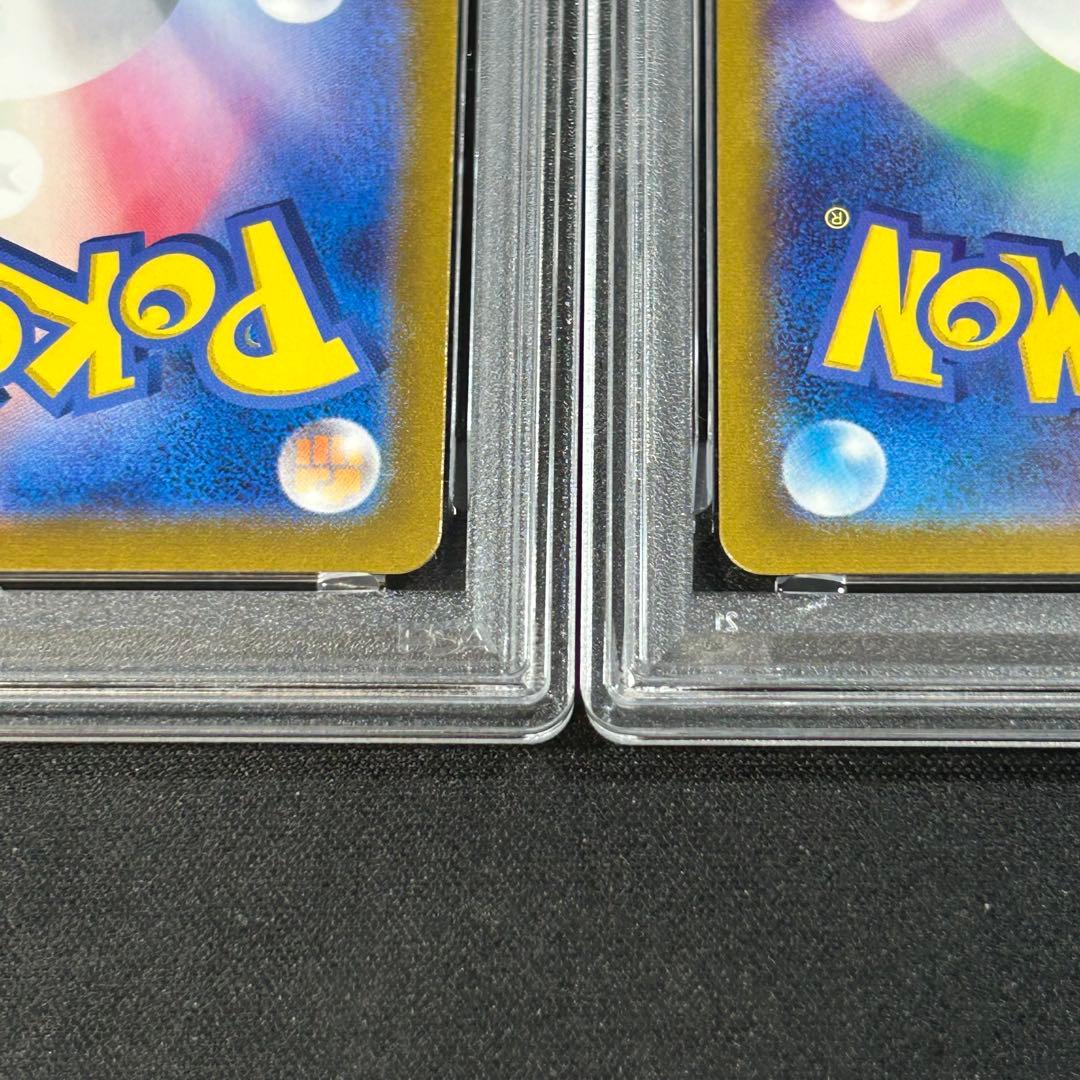 PSA10 コイキング ギャラドス ポケモンクラシック 連番 classic