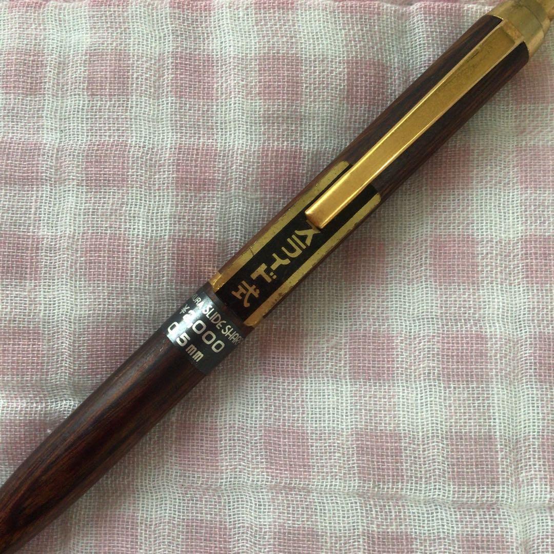 サクラ シャーペン 0.5mm 木軸 木目 スライド式 廃盤