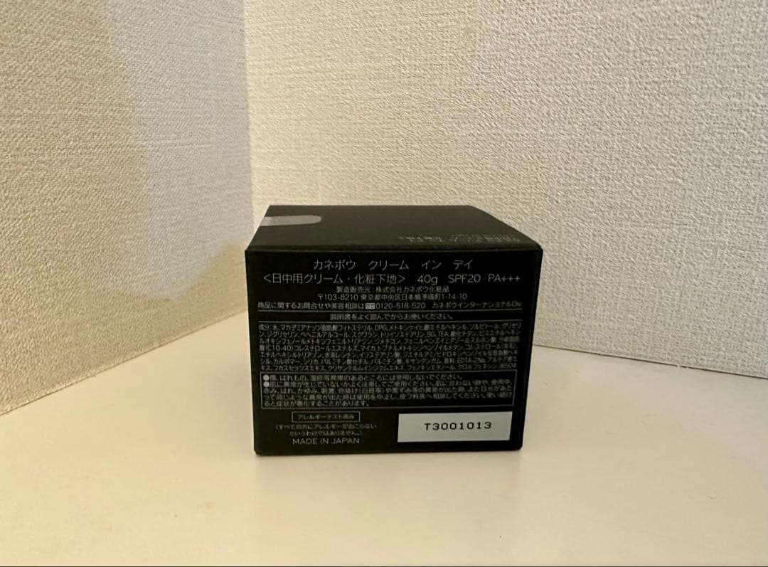 フェイスクリーム KANEBO CREAM IN DAY SPF20