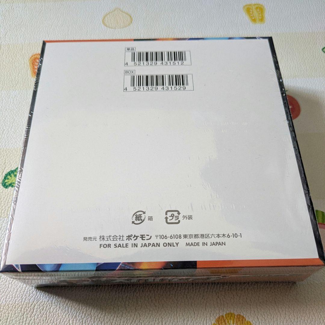 【シュリンク付き】インフェルノx box