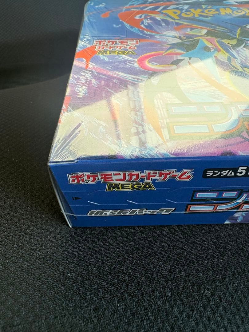 ポケモンカードゲーム ニンジャスピナー BOX シュリンク付き　即決
