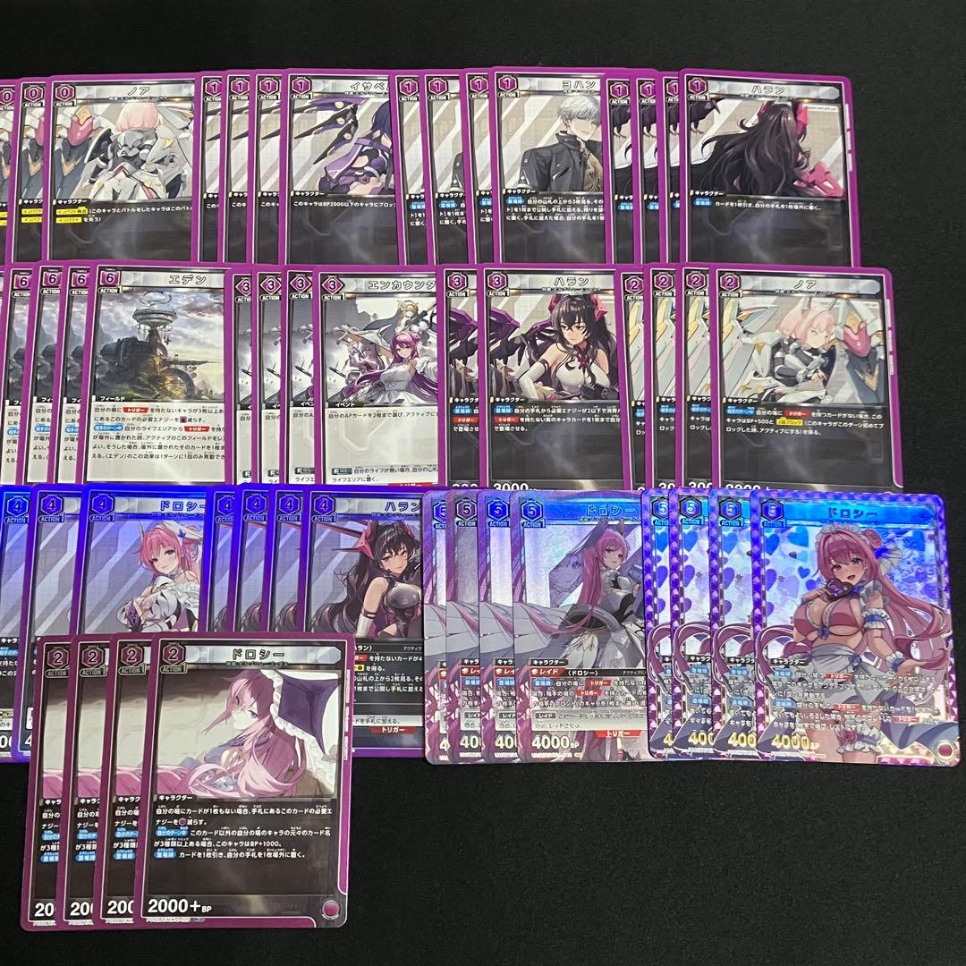 ユニオンアリーナ NIKKE ニケ インヘルトデッキ 調整パーツ付きvol.2付